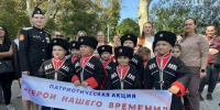 Фото: Игорь Сизов - НИА-Кубань