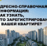 JPEG Файл - МВД Республики Адыгея