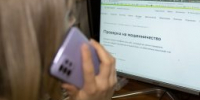 Курянин отдал мошенникам 591 тысячу рублей - Курская правда