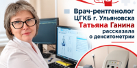 . - Центральная городская больница