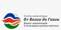 IV Российско-Индийский форум «От Волги до Ганги»: российские компании получают прямой выход на индийский рынок капитала - Комитет по предпринимательству