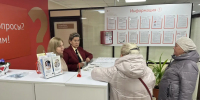 В декаду пожилых людей МФЦ организован консультационный стол - Нурлат-⁠информ