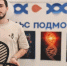 Более 1,1 тыс. жителей Подмосковья вступили в федеральный регистр доноров костного мозга с начала года - MosRegToday.Ru