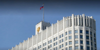Единая Россия поддержала кандидатов на должности членов Правительства - Единая Россия