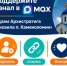 «Храм Архистратига Михаила п. Каменоломни»: каналу в MAX нужна ваша поддержка - Октябрьский район
