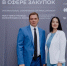 Воронежская область расширяет цифровые механизмы государственных закупок - VrnTimes.Ru