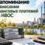 Росприроднадзор напоминает - Росприроднадзор