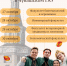 Приглашаем на Дни открытых дверей! - Государственный аграрный университет