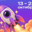 Жители Самары могут написать статистический диктант до 22 октября - Комсомольская Правда Самара