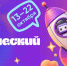 VIII Статистический диктант - Министерство образования и науки
