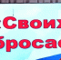 Видео - ТВН