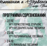 В Томске пройдут чемпионат и первенство города по боксу - Управление физкультуры и спорта