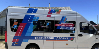 Фото: пресс-служба Губернатора и Правительства Архангельской области - Пресс-центр Правительства