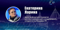 Изображение: ПАИ - InformPskov.Ru