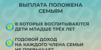 ежемсч_из_мск_2_26.jpg - Хлевенский район