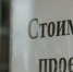 Череповец-поиск - Cher-Poisk.Ru