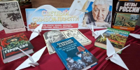 Летят в бессмертье журавли - Центр соцобслуживания