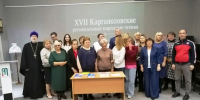 XVII Каргаполовские региональные народные чтения прошли в Ачинске 1 - Ачинское благочиние