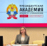 Механизмы инвестирования в нефтегазовом секторе России: в Президентской академии в Санкт-Петербурге состоялась защита диссертации - Северо-Западный институт управления