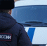Брак за пять тысяч рублей в месяц: в Коми раскрыли схему незаконной миграции - Комсомольская Правда
