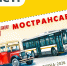 Картинка - Regions.Ru
