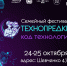 школа библиотечной инноватики - МИБС г. Томска
