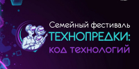 школа библиотечной инноватики - МИБС г. Томска