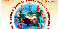 школа библиотечной инноватики - МИБС г. Томска