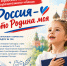школа библиотечной инноватики - МИБС г. Томска