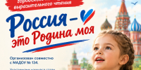 школа библиотечной инноватики - МИБС г. Томска