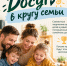 школа библиотечной инноватики - МИБС г. Томска
