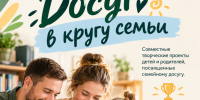 школа библиотечной инноватики - МИБС г. Томска