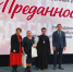 в Культурно-выставочном центре им. Тенишевых прошла торжественная церемония награждения родителей детей-инвалидов - фото - 2 - Духовщинский район