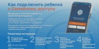 Родители обязаны платить имущественные налоги за несовершеннолетних детей - Бугульминская газета
