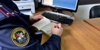 Во Владикавказе двое местных жителей подозреваются в неправомерном обороте средств платежей - Следственный комитет