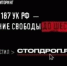 Не станьте инструментом в руках мошенников! - Бураевский район