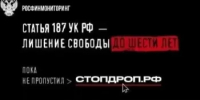 Не станьте инструментом в руках мошенников! - Бураевский район