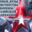 Информация для абитуриентов - Мечетлинский район
