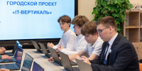 Замдиректора института оценила столичный проект по кибербезопасности для школьников - Вечерняя Москва