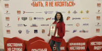 Жители Волгоградской области вошли в число победителей Всероссийского конкурса наставников «Быть, а не казаться!» - Администрация области