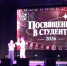 «Кинопремьера МГЮА»: первокурсники Волго-Вятского института Университета имени О.Е. Кутафина (МГЮА) прошли посвящение в студенты - МГЮА