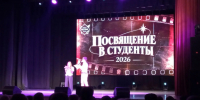 «Кинопремьера МГЮА»: первокурсники Волго-Вятского института Университета имени О.Е. Кутафина (МГЮА) прошли посвящение в студенты - МГЮА