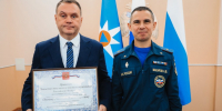 Сотрудникам Уральского института ГПС МЧС России вручены выписки из приказа о присвоении ученого звания «доцент» - УрИ ГПС МЧС РФ