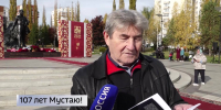 Уфимцы прочитали строки из стихотворений Мустая Карима | ГТРК «Башкортостан» - ГТРК Башкортостан