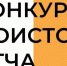вологодское отделение Союза фотохудожников России - Вологда-поиск