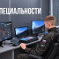 Учебный центр «БАРС55 Перехват» продолжает набор кандидатов на обучение беспилотным технологиям для службы по контракту в Омской области без отправки в зону СВО - Сетевое издание Заря-Полтавка