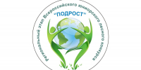 Продолжается прием работ на региональный этап Всероссийского юниорского лесного конкурса «Подрост» - Министерство лесного хозяйства