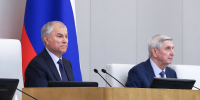 Председатель Государственной Думы Вячеслав Володин и Первый заместитель Председателя Государственной Думы Иван Мельников - Государственная Дума