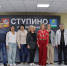 В Ступино прошел Совет старост итоги и насущные вопросы - Городской округ Ступино