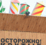 «Чтобы были готовы». Под Выборгом детскую бдительность тренируют петардой - 47 новостей